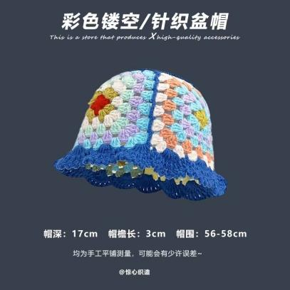 Ife Crochet Hat by CRUX